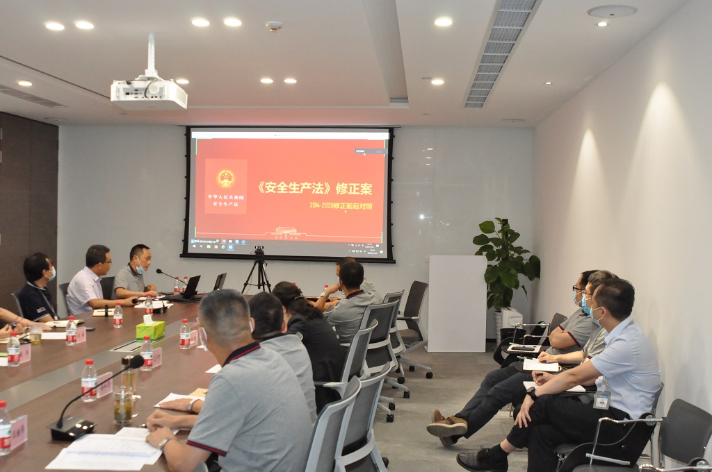 2020年上半年安全生產(chǎn)工作總結(jié)會(huì)順利召開 2020年上半年安全生產(chǎn)工作總結(jié)會(huì)順利召開