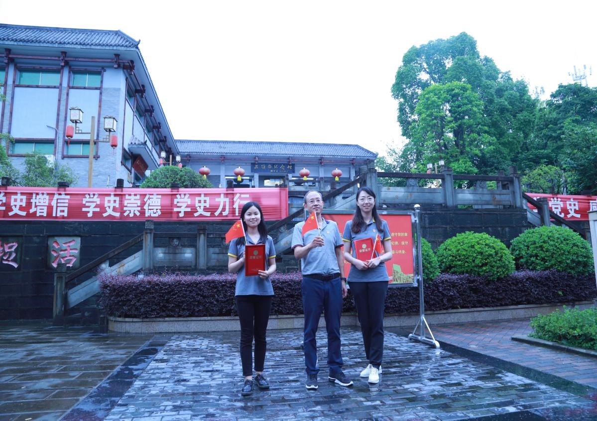 慶建黨百年系列活動-公司開展“學(xué)黨史、感恩黨、跟黨走”主題教育活動 慶建黨百年系列活動-公司開展“學(xué)黨史、感恩黨、跟黨走”主題教育活動