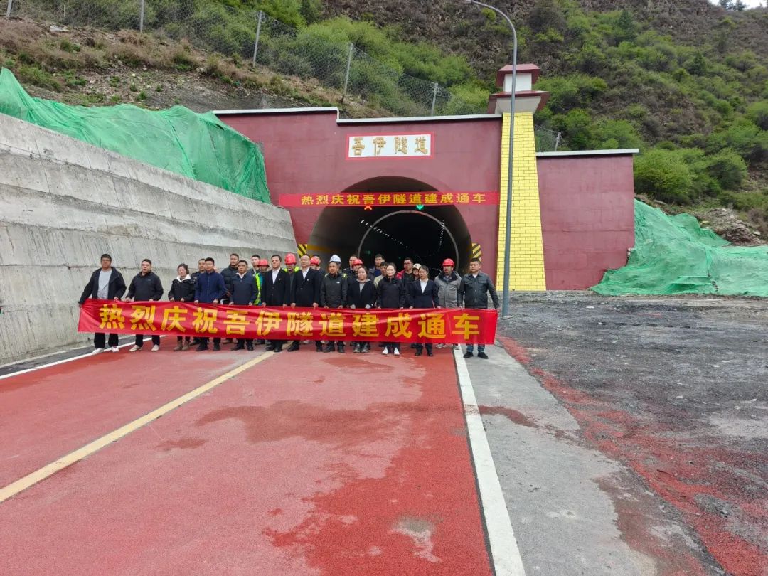 國(guó)道227項(xiàng)目正式通車(chē)，開(kāi)啟壤塘交通新格局
